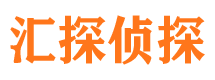 五大连池市侦探调查公司